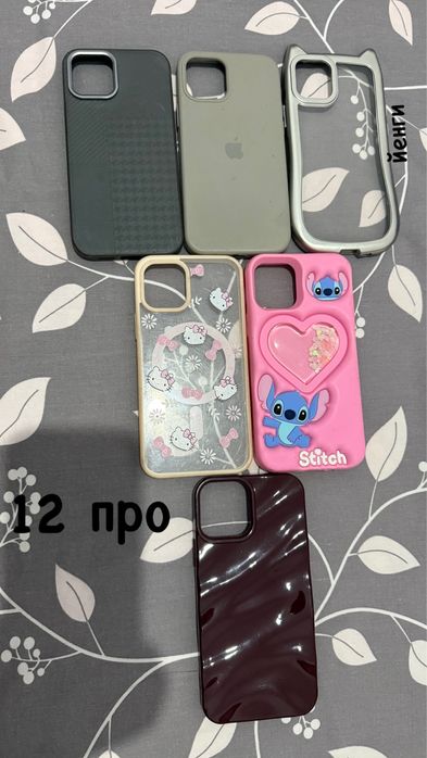 Чехол на ацфон 12 про