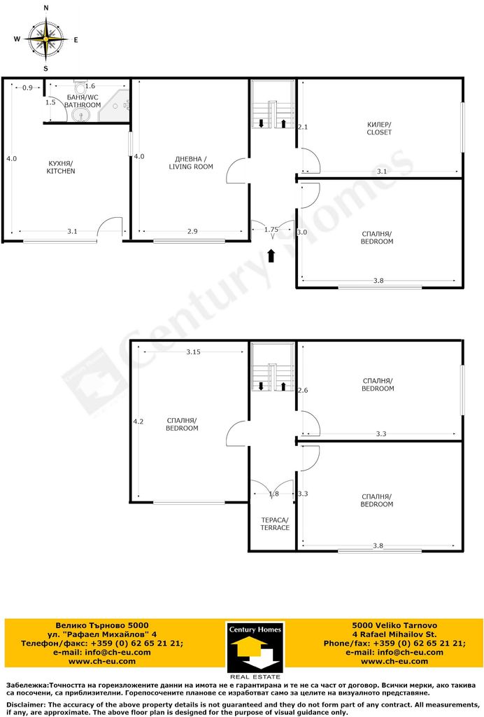 Продава се Къща в с. Горна Липница, Област Велико Търново - 95 кв.м за 253 €/кв.м - Снимка #18