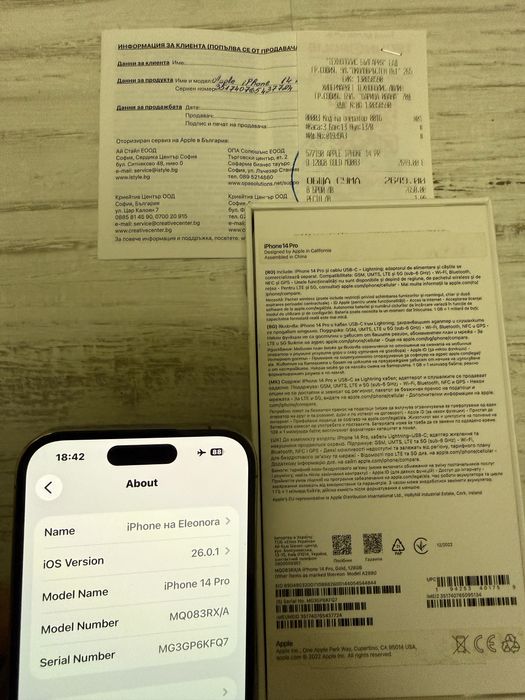 КАТО НОВ Iphone 14 Pro 128GB Gold ТЕХНОПОЛИС