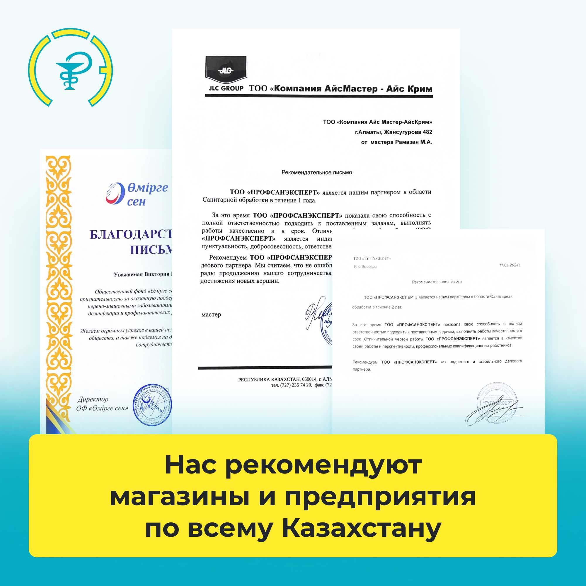 Дезинфекция уничтожение клопов тараканов блох муравьёв крыс плесени