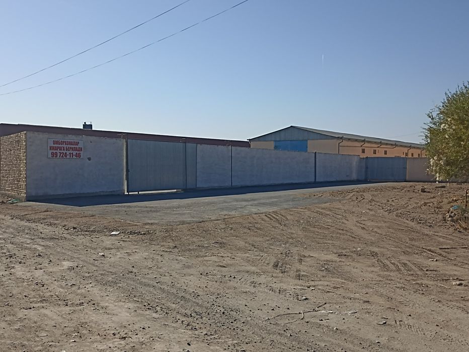 Омборхона, Склад ва Очиқ ер майдонлари ижарага берилади