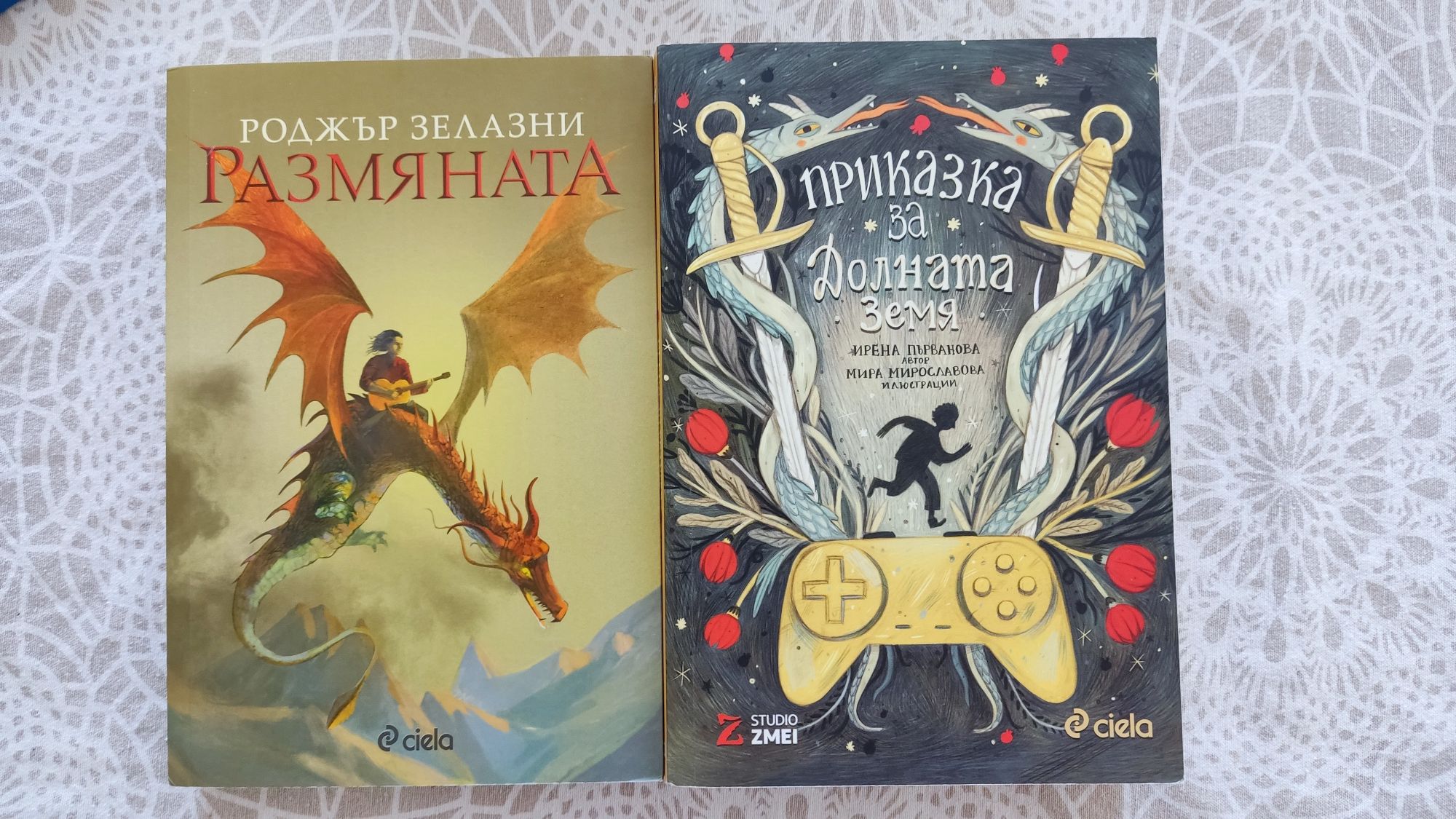 Детски книги - поредицата Кало Змея и други