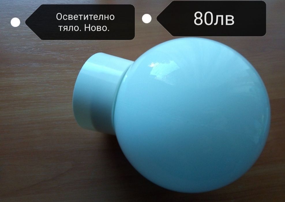 Стари предмети и вещи за декорация