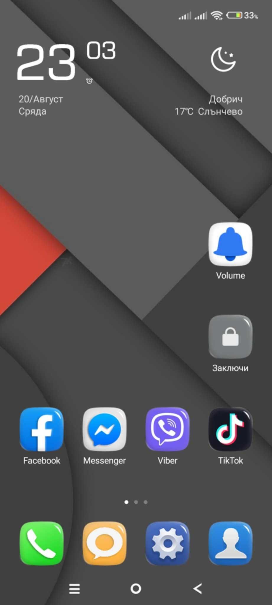 Xiaomi Redmi Note 10S 128GB 8GB