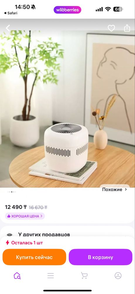 Увлажнитель воздуха microhoo