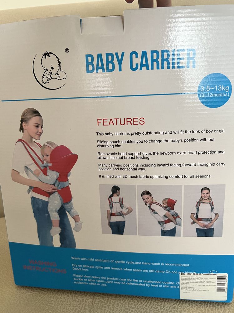 Рюкзак-кенгуру Baby carrier