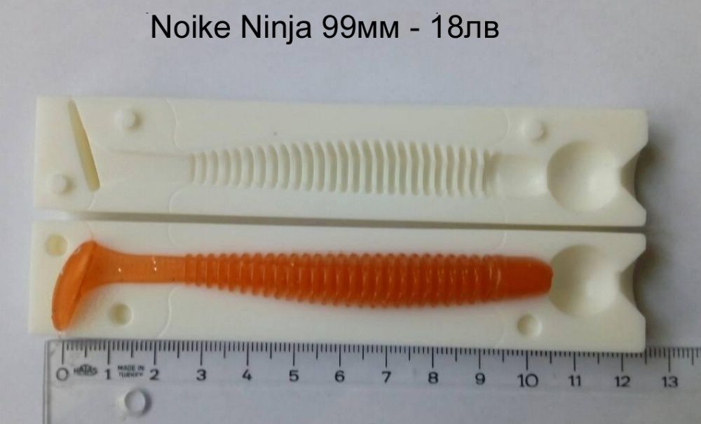 Калъпи за силиконови примамки