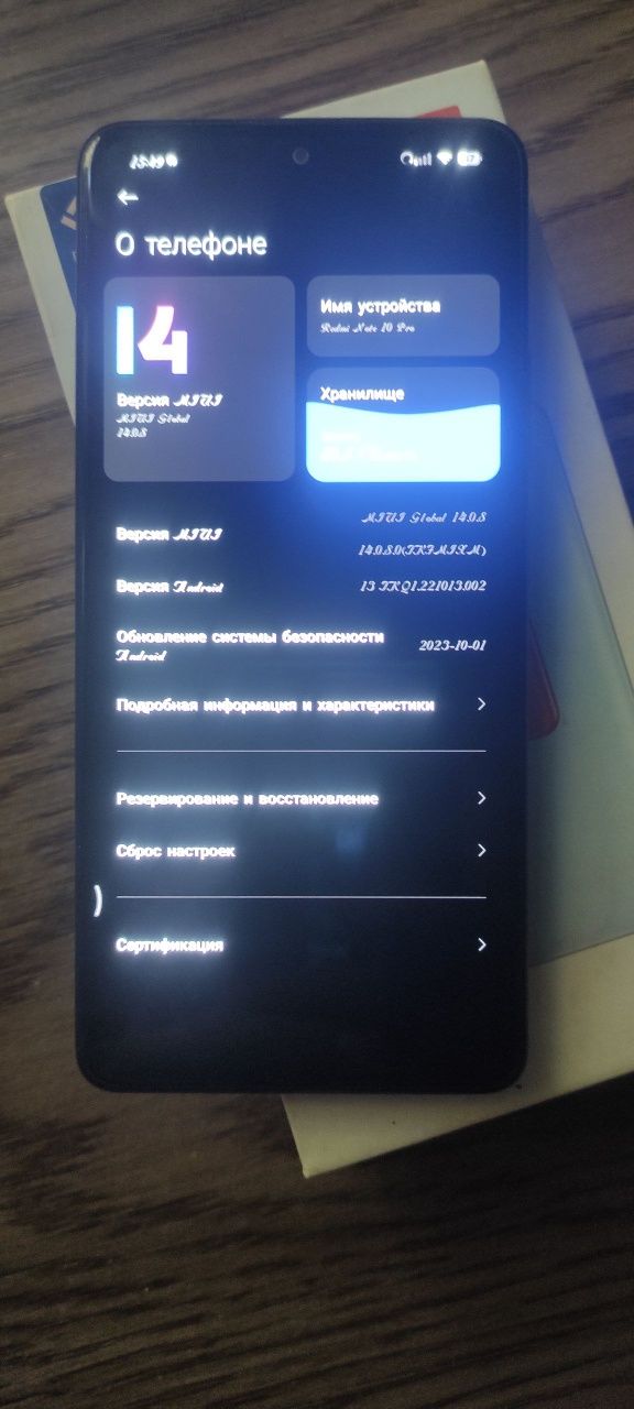 Редми нот 11 про