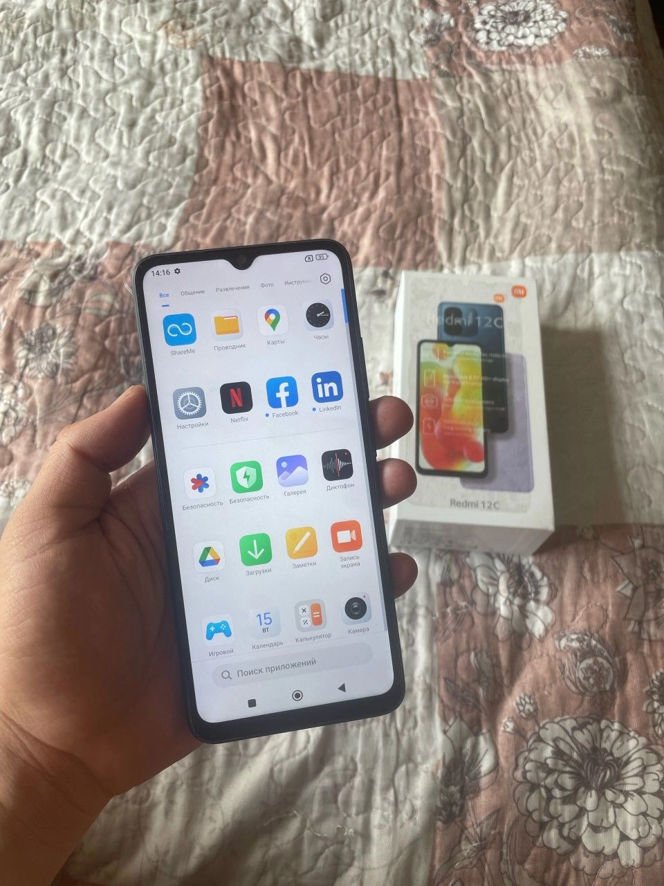 Redmi 12c 6/128gb
