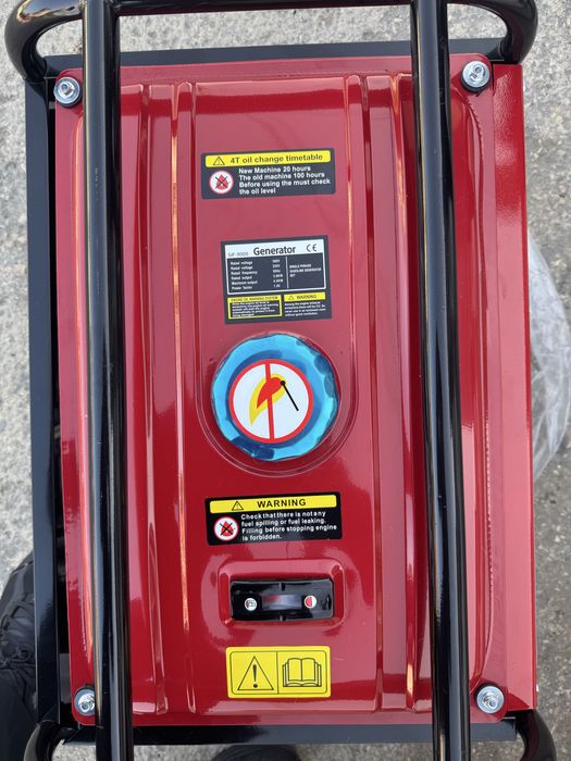 Генератор за ток 4,5kW Тайга