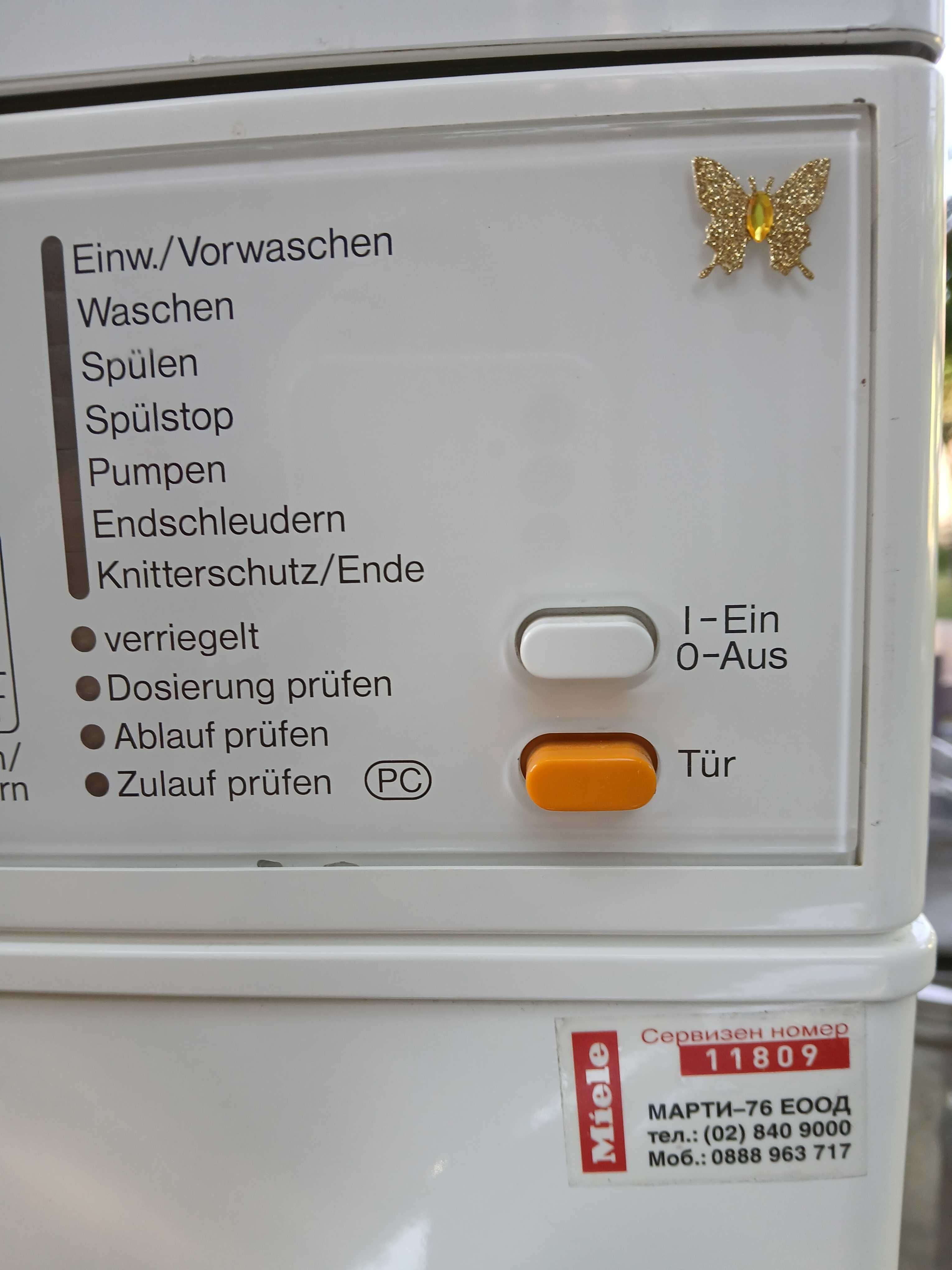 Пералня Miele Softtronic W 452