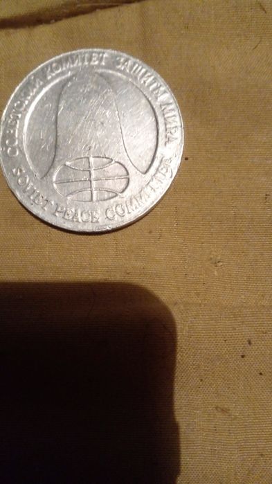 Продам монету 1доллар