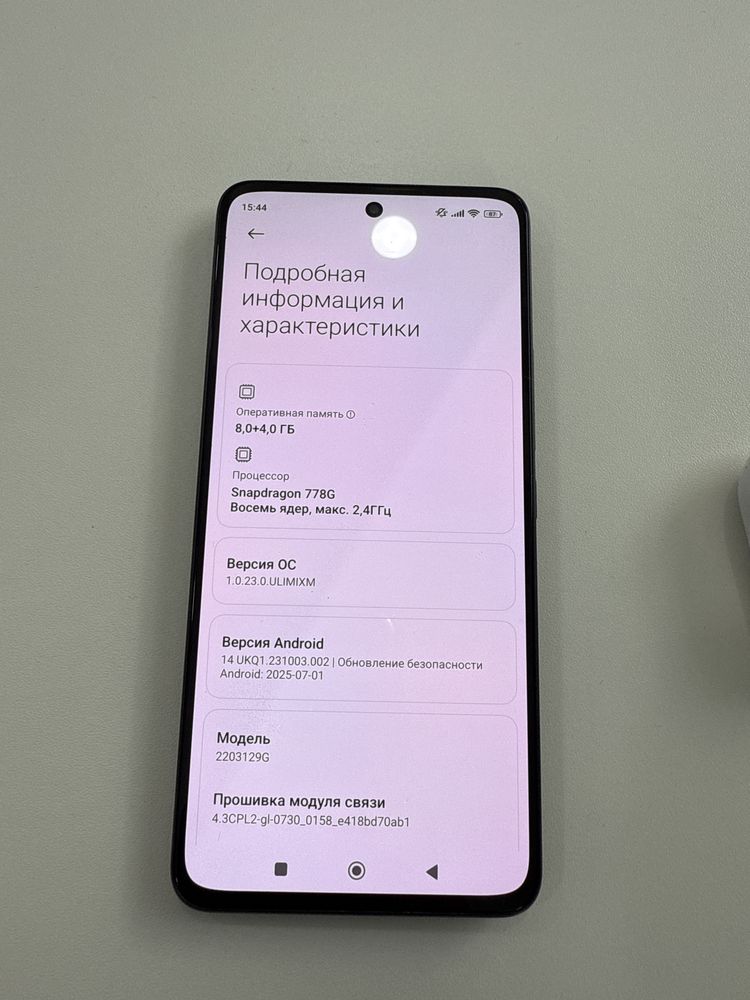 Xiaomi 12 Lite Hyper OS