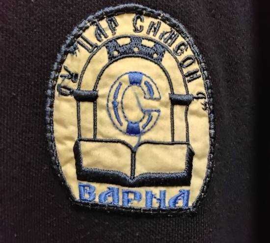 Униформа за Основно училище Цар Симеон І град Варна
