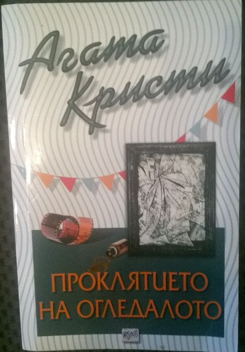 Книги, любовни романи