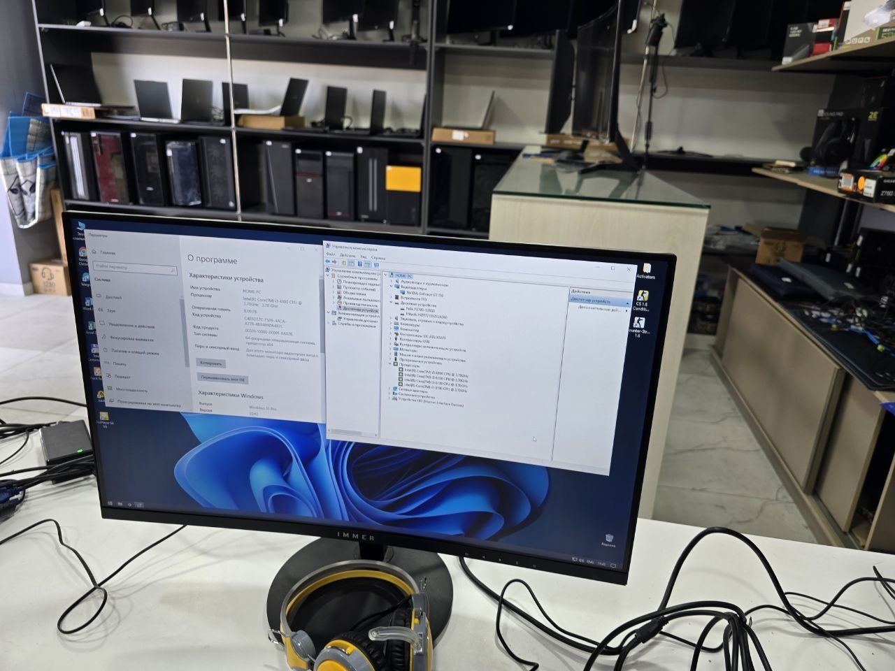 Kompyuter Intel Core i3-6100 (2C/4T, 3.7GHz)