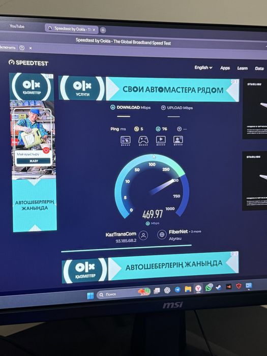 Продается WIFI адаптер