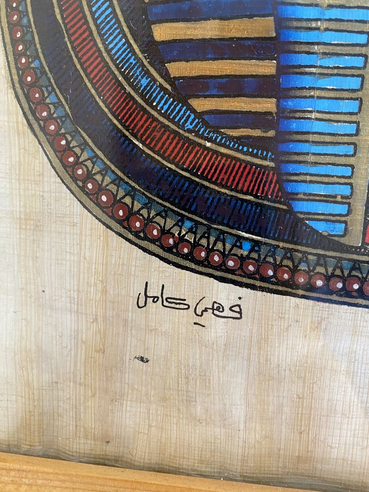 Tablou Papirus pictat pe pânză , semnat