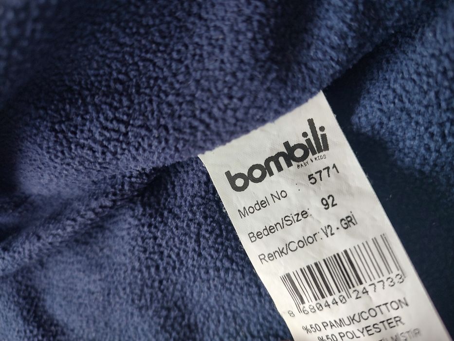 Детско зимно яке