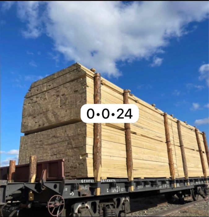 Арзан Агаш сатылады