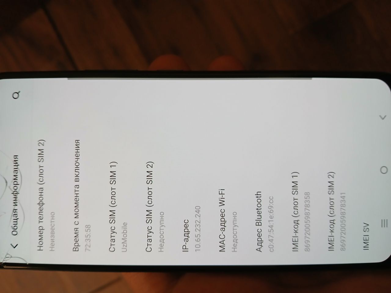 Vivo V21e sotiladi srochna