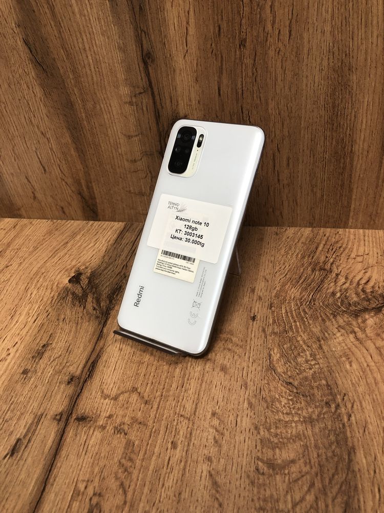 Xiaomi note 10/ТехноАлтын/Рассрочка