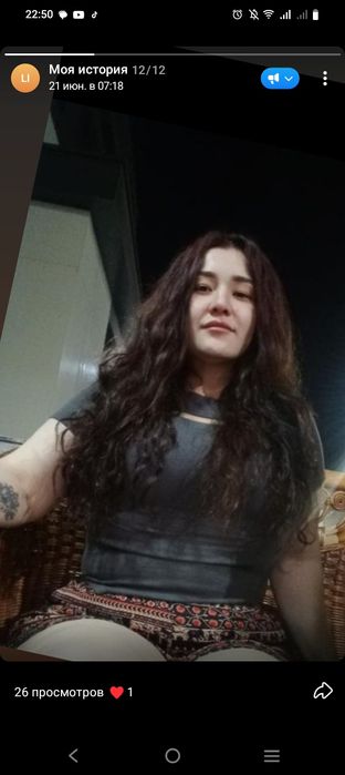 Пилинг Массаж выезд