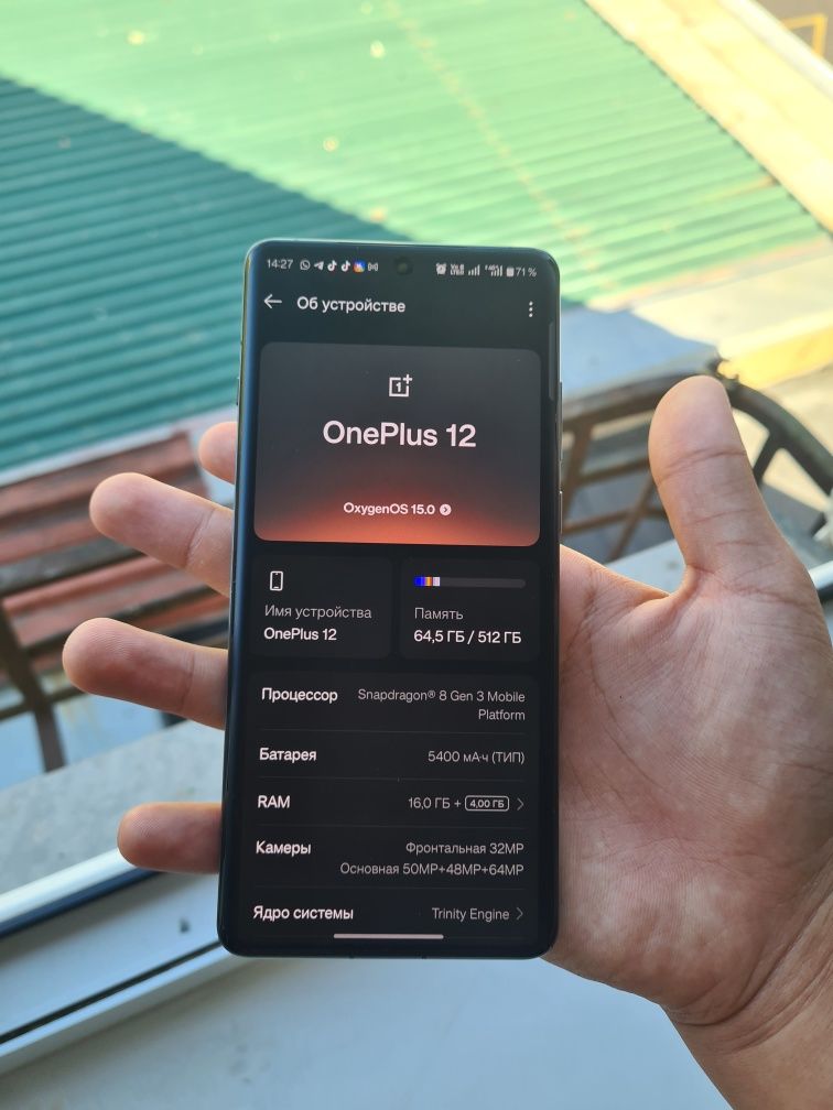 OnePlus 12 512/16
