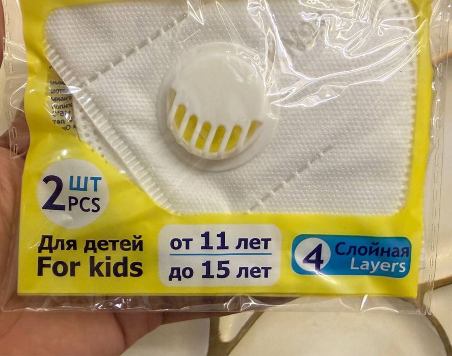 Детиский маска KN-95