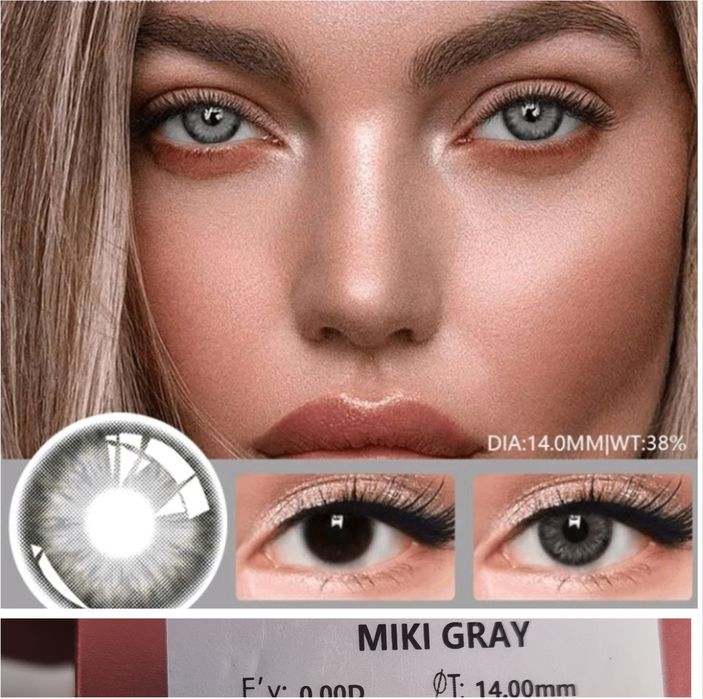 Цветни Едногодишни контактни лещи