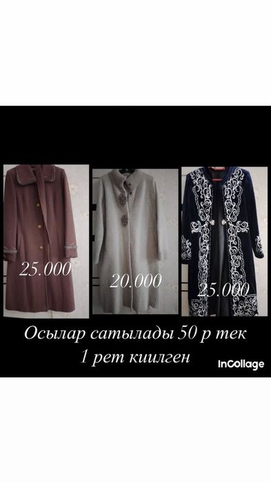 Тап таза просто раз болмай калды