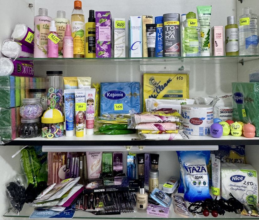 Бытовая химия и косметика