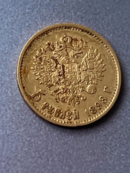 Moneda aur Rusia, 5 Ruble 1898, Tarul Nilokai II