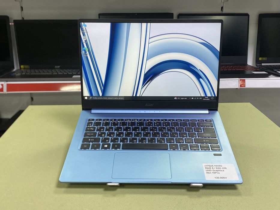 Тонкий и быстрый ноутбук Acer Swift | i5-1035G1 / 8GB / SSD 256GB