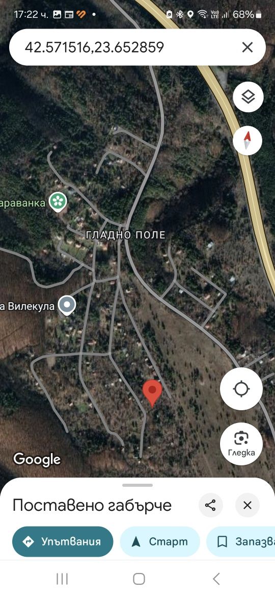 Парцел 1000кв Побит камък
