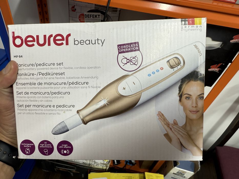 Пила за нокти beurer