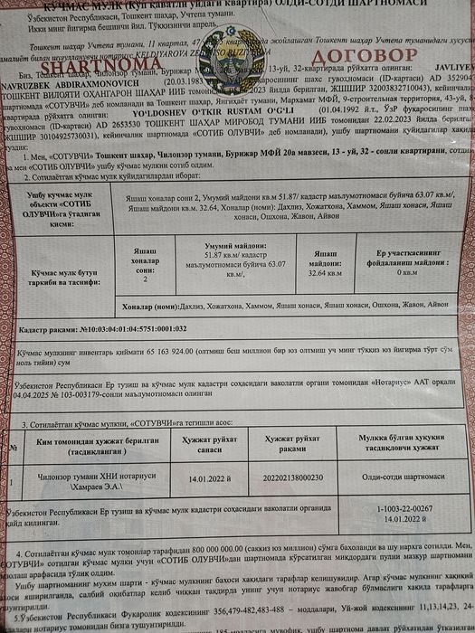 77 seriya 2 xonali uy sotiladi, orentr Ilon ota masjidi