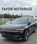Leapmotor natariuska tayor 2poz dop opsiya