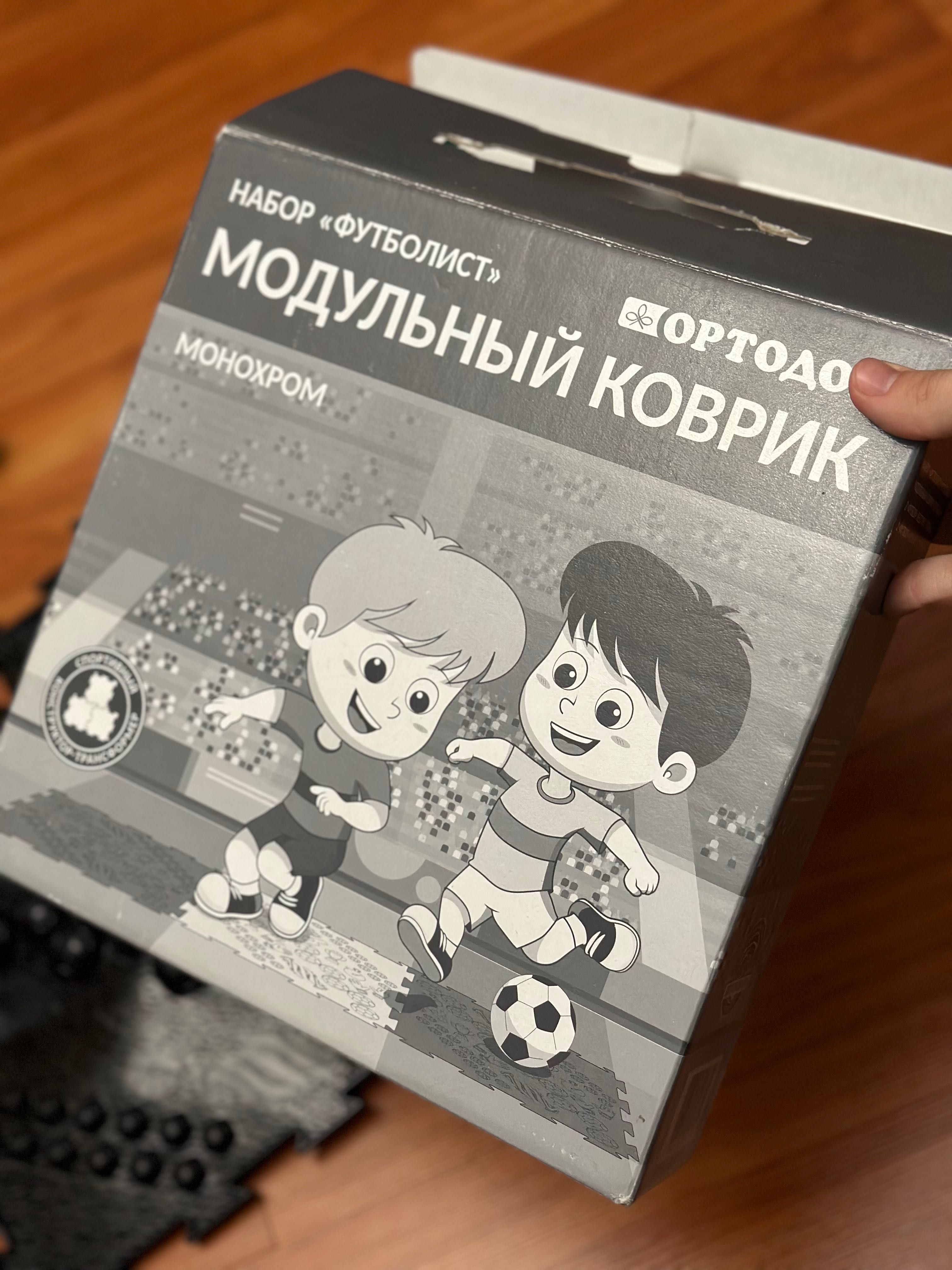 Модульный коврик, Ортодон с разнообразным покрытием