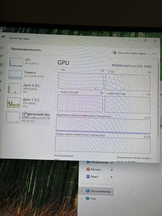 Игровой Компьютер