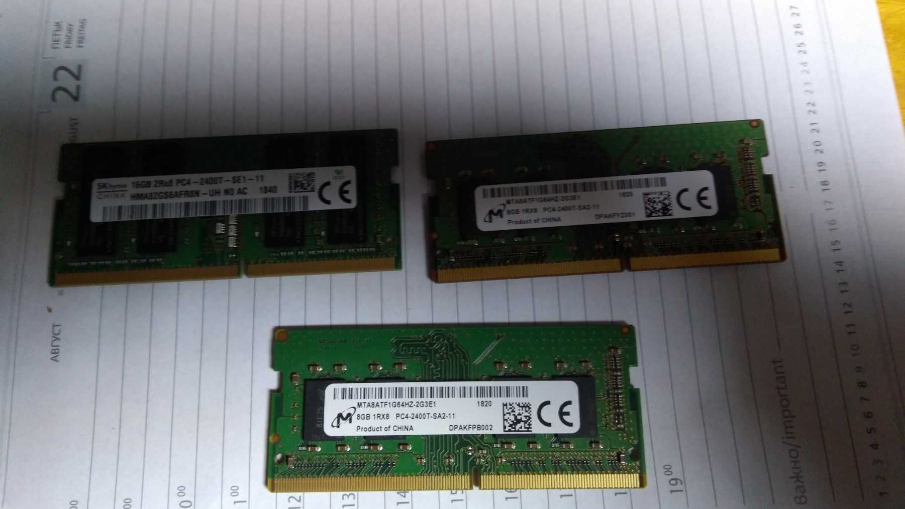 Рам памет за лаптоп DDR 4  8 и 16 гигабайта   12лв.