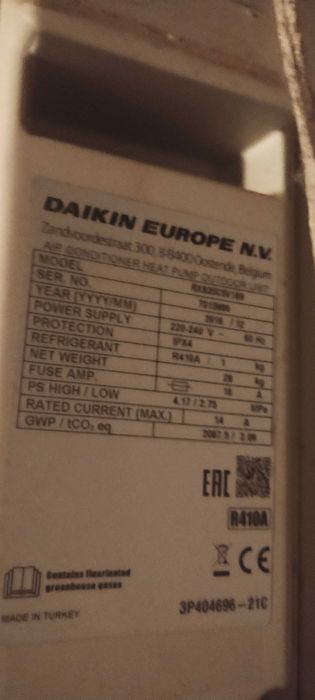 Климатик Daikin Sensira