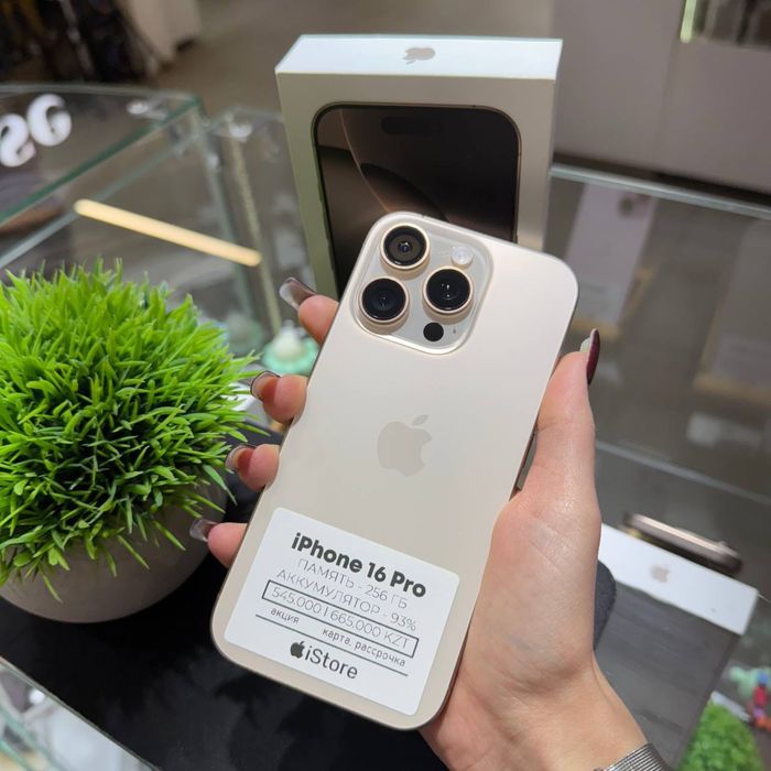 iPhone 16 Pro 256gb 92% | iStore