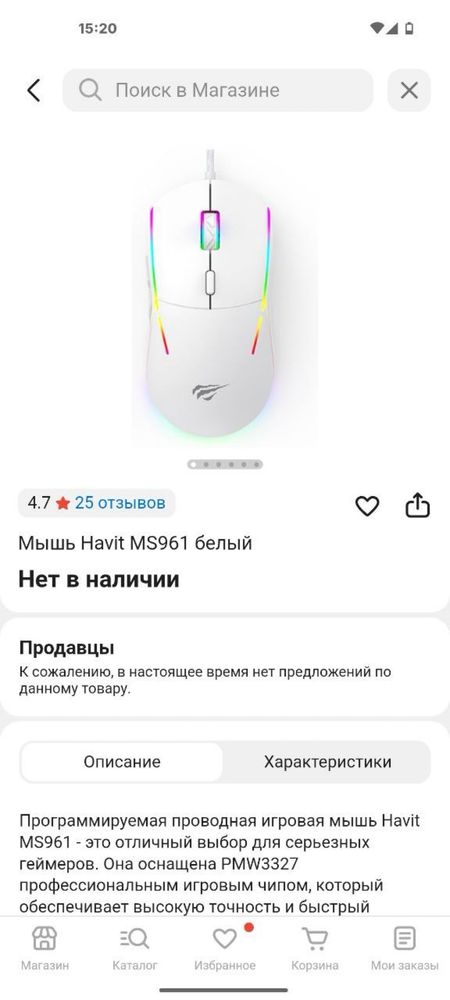 Техника монитор клавиатуры мыши б/у