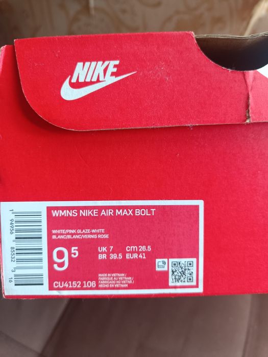 Nike Air max bolt