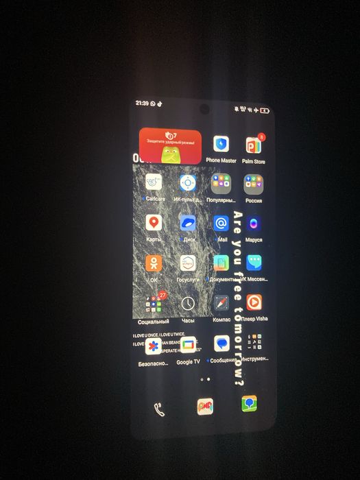 Текно в идеальном состояние