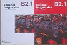 Учебници испански език: Español lengua viva B2.1.