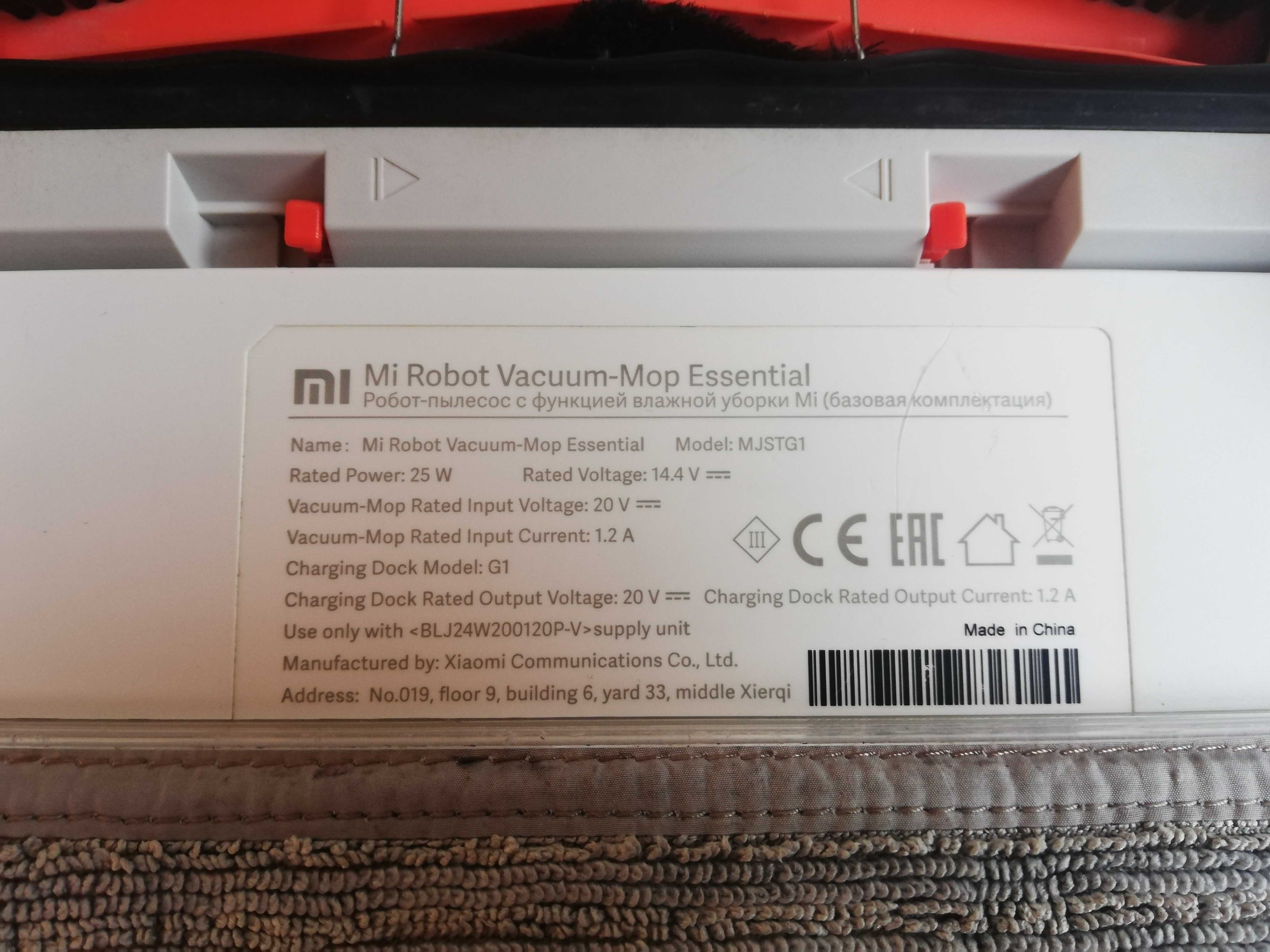 Mi Robot Vacuum-Mop Essential