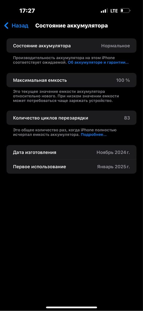 Iphone 16 pro max 256