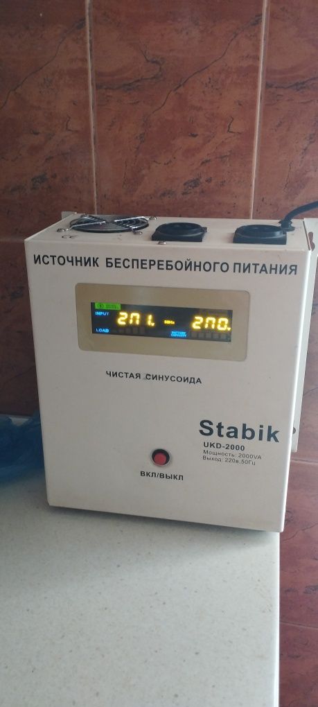 Стабилизатор+Инвертор 3в1  2Квт